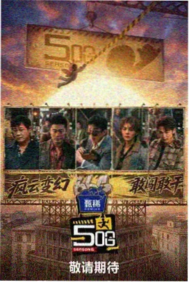 番茄综艺资讯